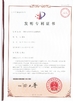China Dissmann | Global Expert Fuse for EV | HEV | Photovoltaic | Battery | Energy Storage Solutions certificaciones